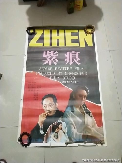 黑德兰港怎么办假证